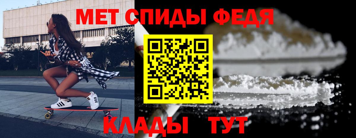 Среднеуральск  Амфетамин  Вход с VPN  АМФ 97% 