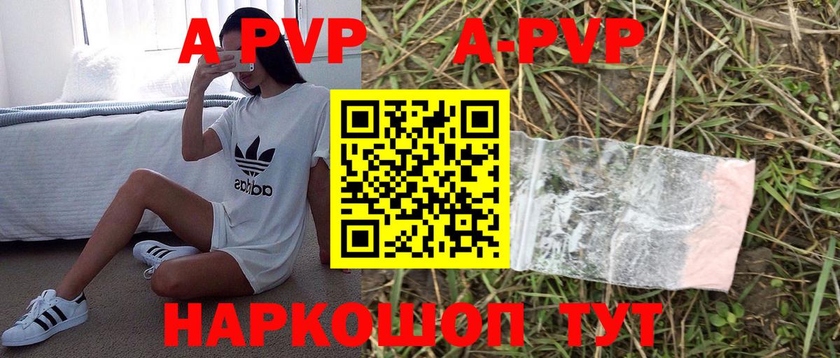 Alpha-PVP СК Среднеуральск