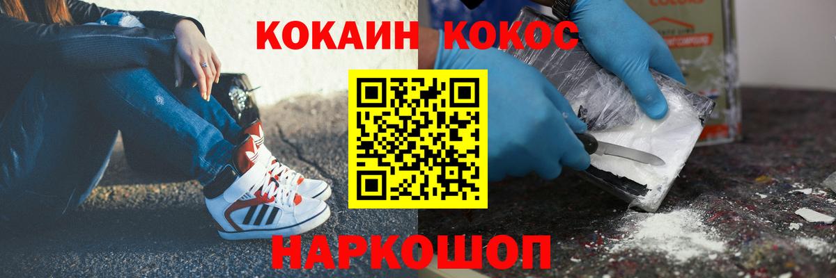 где продают наркотики  Кокаин 97%  Вход с VPN  Среднеуральск  Кокаин 98% 