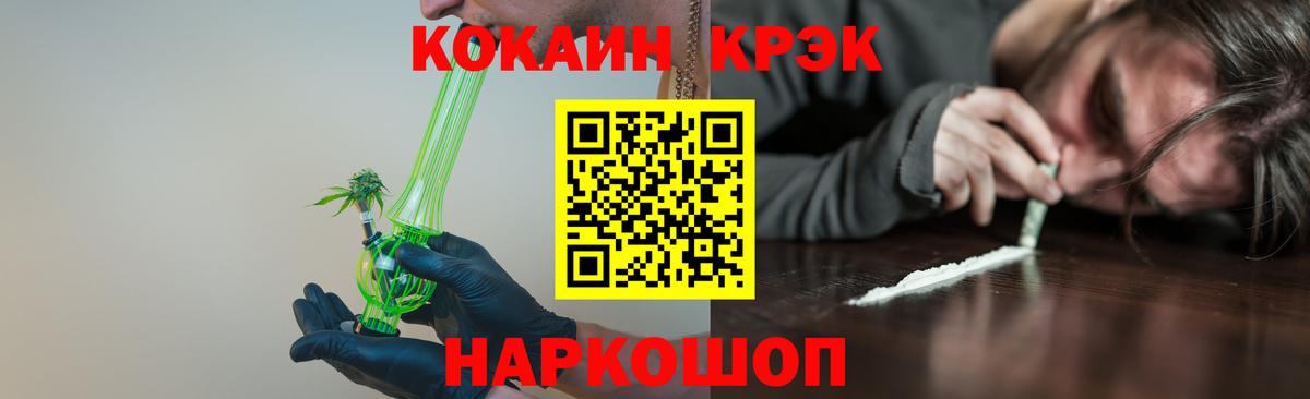 COCAIN VHQ Среднеуральск