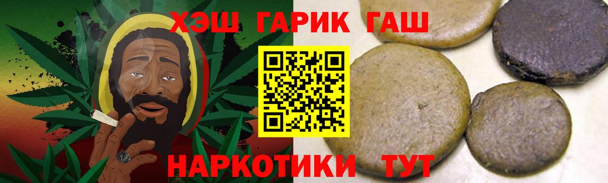 Гашиш хэш Среднеуральск