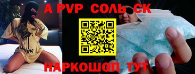 стаф Моздок