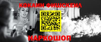 каннабис Лесосибирск
