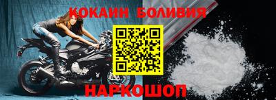 бутик Ливны
