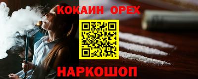 не бодяженный Ликино-Дулёво