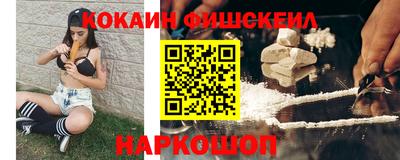 каннабис Лесосибирск