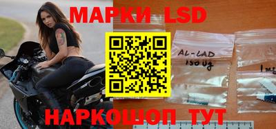 бутик Ливны