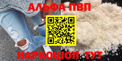 бутик Ливны