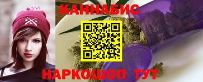 бутик Ливны