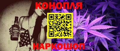 каннабис Лесосибирск