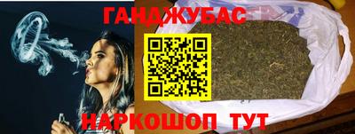 каннабис Лесосибирск