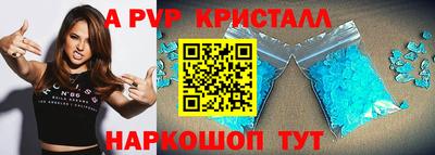 бутик Ливны
