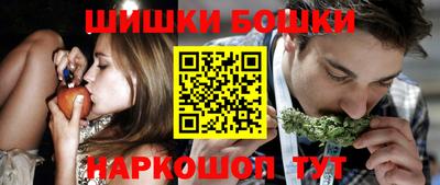 бутик Ливны