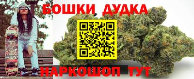 метамфетамин Можайск