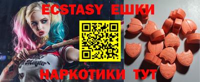 бутик Ливны