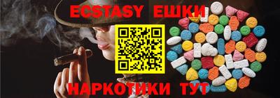 каннабис Лесосибирск