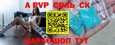 бутик Ливны