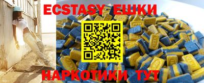 каннабис Лесосибирск