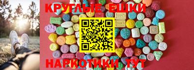 каннабис Лесосибирск