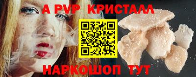 каннабис Лесосибирск