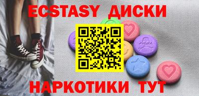 бутик Ливны