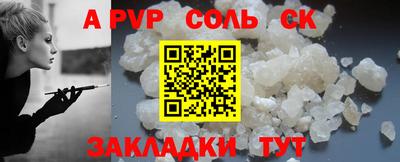 каннабис Лесосибирск