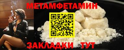 бутик Ливны