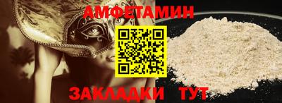 бутик Ливны