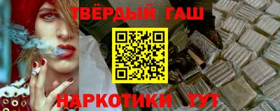 каннабис Лесосибирск