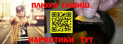 бутик Ливны