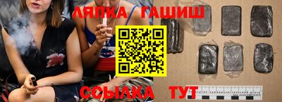 каннабис Лесосибирск