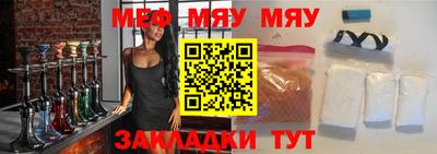 бутик Ливны