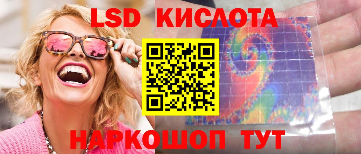 Среднеуральск  ЛСД экстази  Лсд 25 экстази ecstasy  Вход с VPN  ЛСД экстази ecstasy 