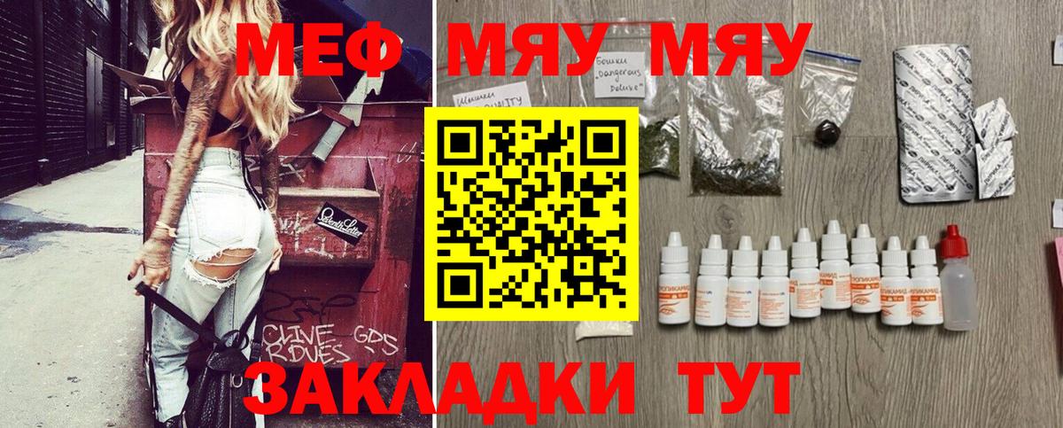 Среднеуральск  Мефедрон мяу мяу  Меф  Вход с VPN  МЯУ-МЯУ  Мефедрон мука 