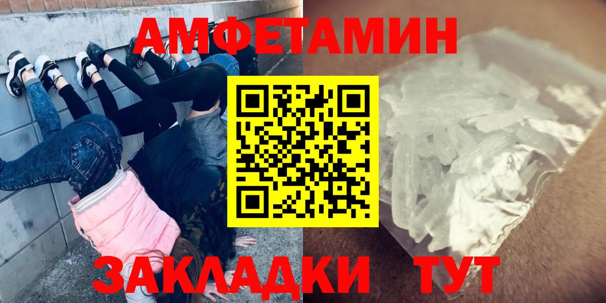 МЕТАМФЕТАМИН Декстрометамфетамин 99.9% Среднеуральск