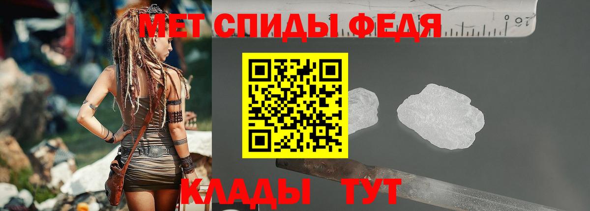 Метамфетамин  Вход с VPN  Среднеуральск  Метамфетамин кристалл 