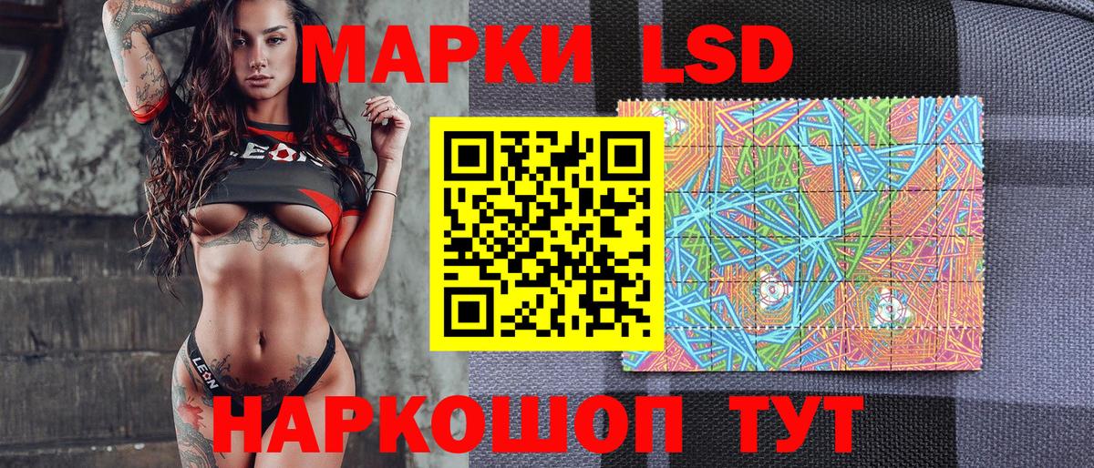 Наркотические марки 1,8мг Среднеуральск