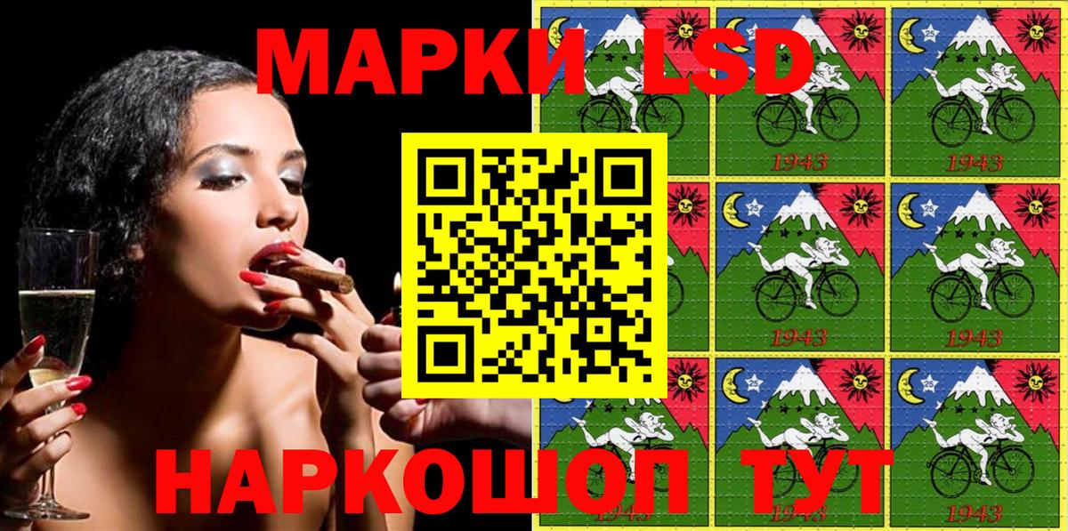Наркотические марки 1,8мг  Марки NBOMe  Среднеуральск  Вход с VPN 