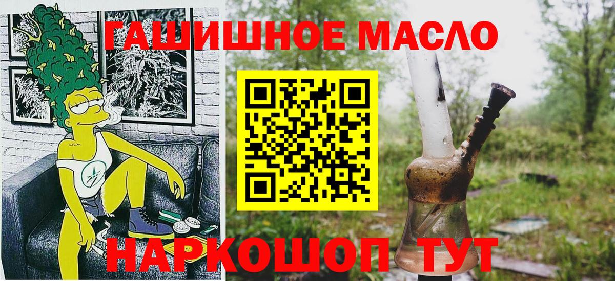 Среднеуральск  ТГК Wax  Дистиллят ТГК Wax  Вход с VPN 