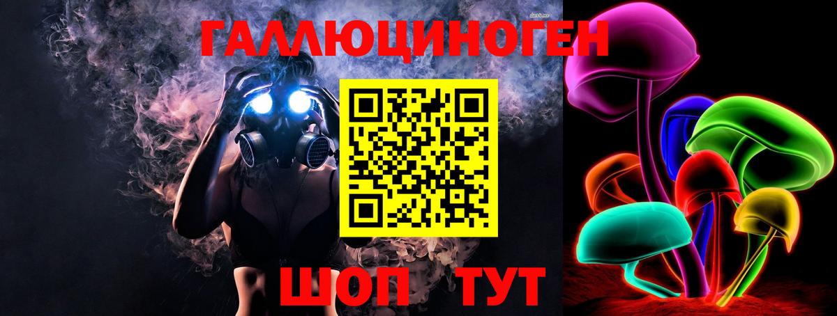 Галлюциногенные грибы мицелий  Вход с VPN  Среднеуральск 