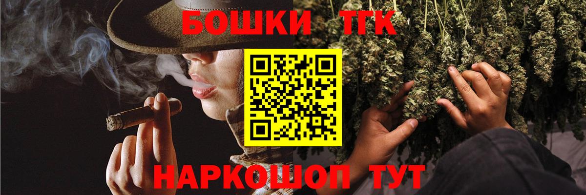 Шишки марихуана Ganja Среднеуральск
